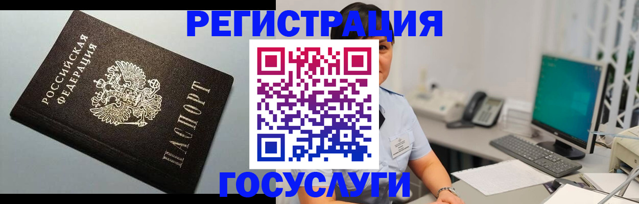 временная регистрация поиск в Карачеве