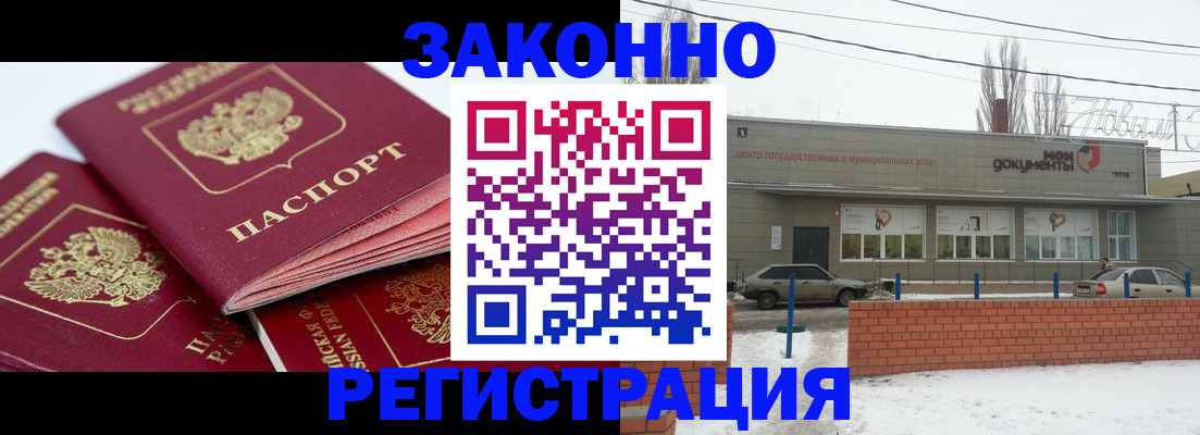 пропишу в квартире в Карачеве