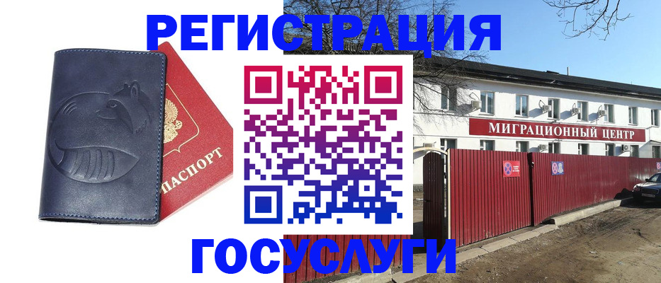 временная регистрация адрес в Карачеве