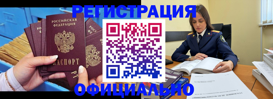 прописка поиск в Карачеве