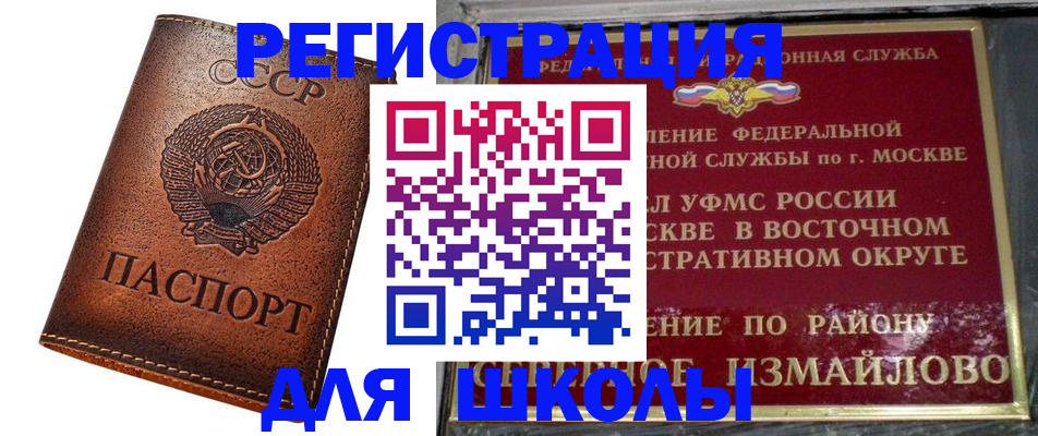 прописка в Карачеве